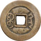 1 Cash - Qianlong (Boo-shan)