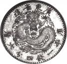 1 Mace 4⅗ or 4.4 Candareens - Guangxu (Guangdong, 1st type)