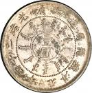 1 Dollar - Guangxu