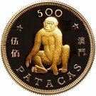 500 Patacas (Year of the Monkey)