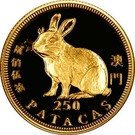 250 Patacas (Year of the Rabbit)