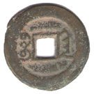1 Cash - Guangxu (Boo-shan)