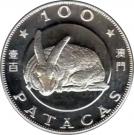100 Patacas (Year of the Rabbit)