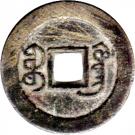 1 Cash - Daoguang (Boo-guwang)
