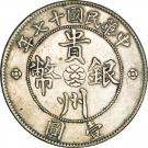 1 Yuan (Automobile)
