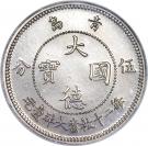 5 Cents - Wilhelm II