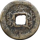 1 Cash - Daoguang (Boo-dung)