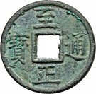 10 Cash - Zhizheng