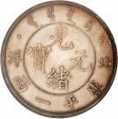 1 Tael - Guangxu