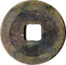 1 Cash - Jiayou (Seal script; Yuanbao)