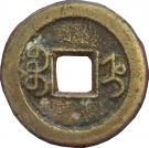 1 Cash - Daoguang (Boo-jyi)