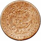 20 Cash - Xuantong