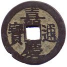 1 Cash - Jiaqing (Boo-chang)