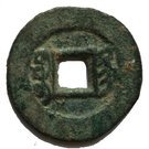 1 Cash - Guangxu (Boo-ging)