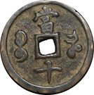 10 Cash - Xianfeng (Boo-he)