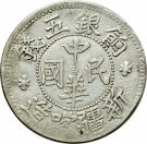 5 Qián
