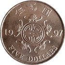 5 Dollars (Special Administration Region)
