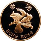 1000 Dollars (Hong Kong International Airport)
