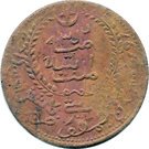 10 Cash (Uighuristan Republic)