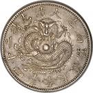 1 Dollar - Guangxu