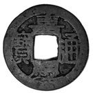 1 Cash - Jiaqing (Boo-su)