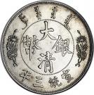 1 Dollar - Xuantong