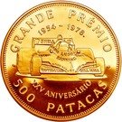 500 Patacas-25th Grand Prix (Car with logos)
