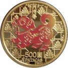 500 Patacas (Year of the Dog)