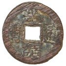 1 Cash - Guangxu (Boo-chiowan, Yu)