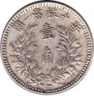 1 Jiao - Yuan Shikai