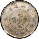 7 Mace 2 Candareens - Guangxu