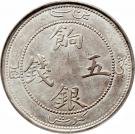 5 Miscals - Guangxu