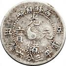 3.6 Candareens - Guangxu