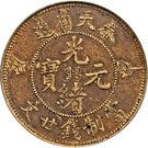20 Cash - Guangxu ("FUNG-TIEN")