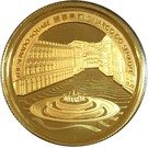 250 Patacas (Year of the Dragon)