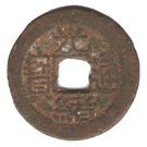1 Cash - Guangxu (Boo-kiyan)