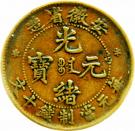 10 Cash - Guangxu ("AN-HWEI")