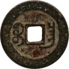 1 Cash - Daoguang (Boo-chang)