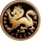 250 Patacas (Year of the Dragon)