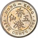 5 Cents - Victoria