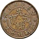 10 Cash - Guangxu