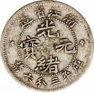 3.2 Candareens - Guangxu