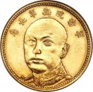 10 Yuan - Tang Jiyao