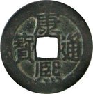 1 Cash - Kangxi (Dong)