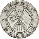 3 Mace 6 Candareens - Tang Jiyao