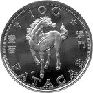 100 Patacas (Year of the Horse)