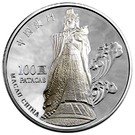 100 Patacas (Return of Macau to China)