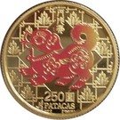 250 Patacas (Year of the Dog)