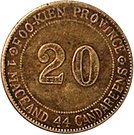 2 Jiao / 20 Cents