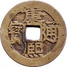 1 Cash - Kangxi (Chang)